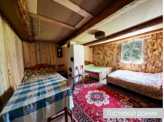 Гостевой домик